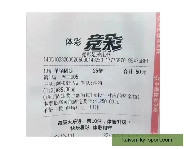 世界杯竞猜实时比分全面解析与最新赛况即时更新指南 世界杯竞猜实时比分全面解析与最新赛况即时更新指南