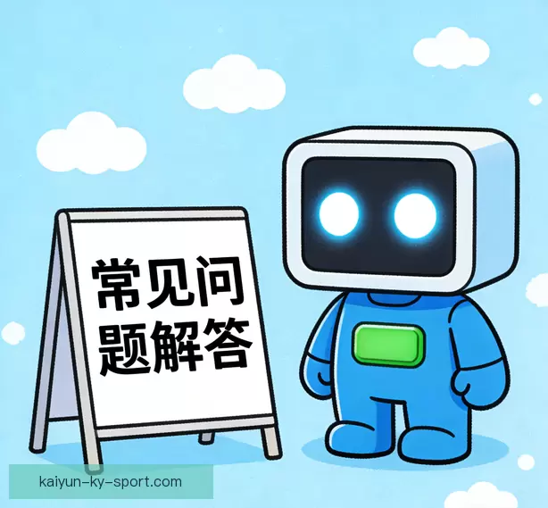 问题解答